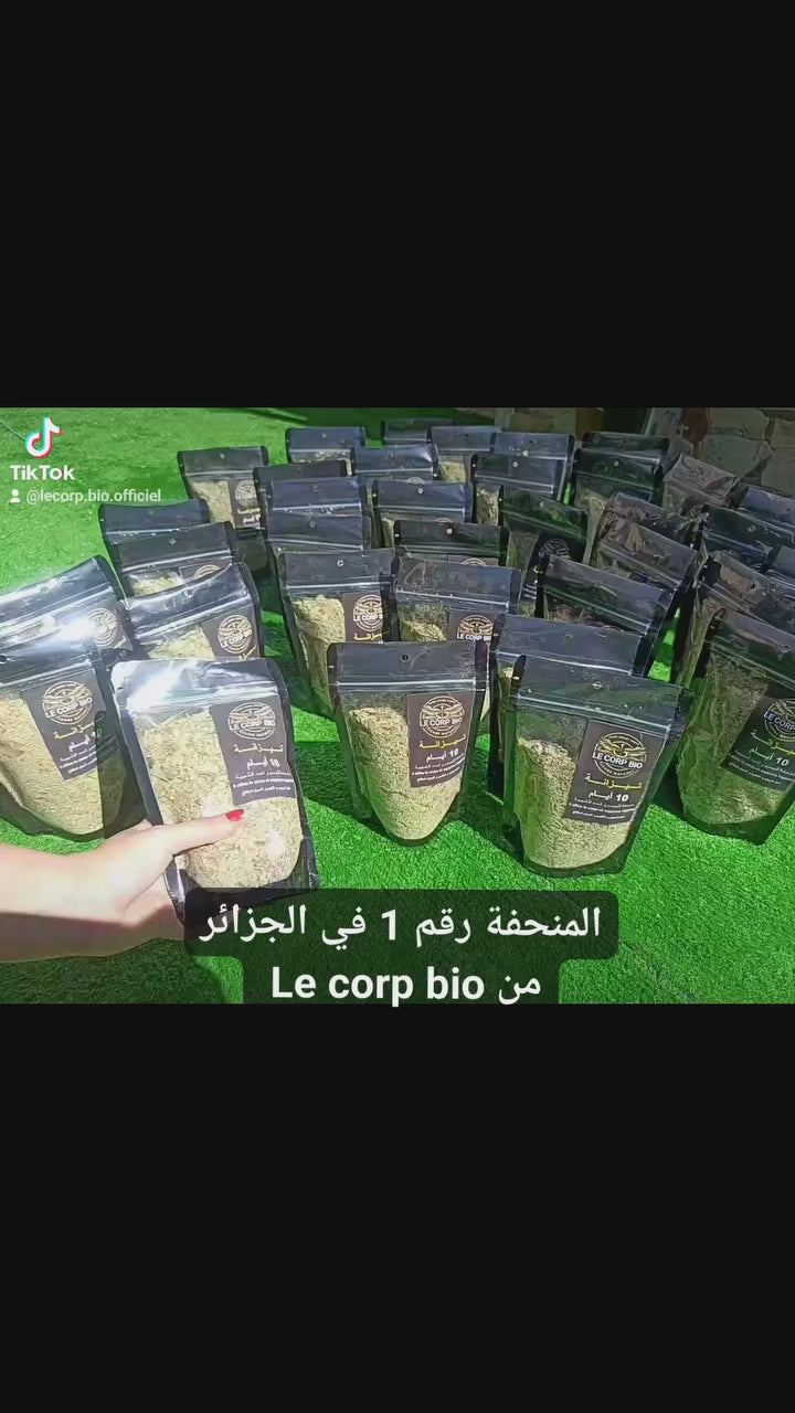 منحفة للجسم و تسد الشهية le corps bio منحفة le corp bio