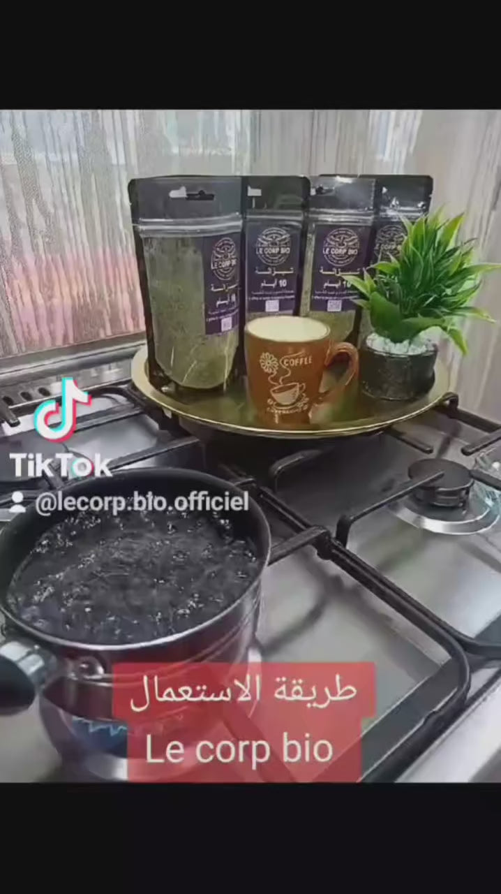 منحفة للجسم و تسد الشهية le corps bio منحفة le corp bio